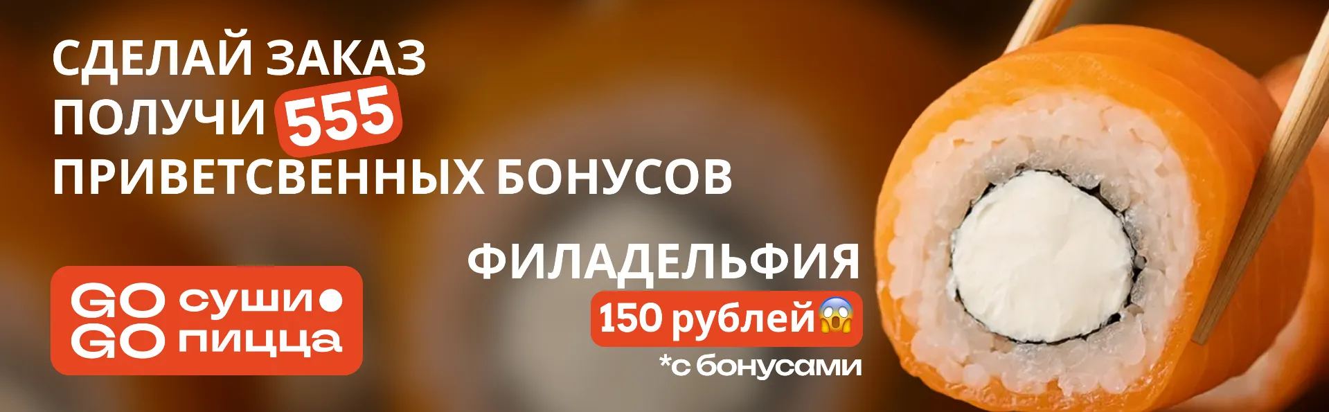 Техническое открытие