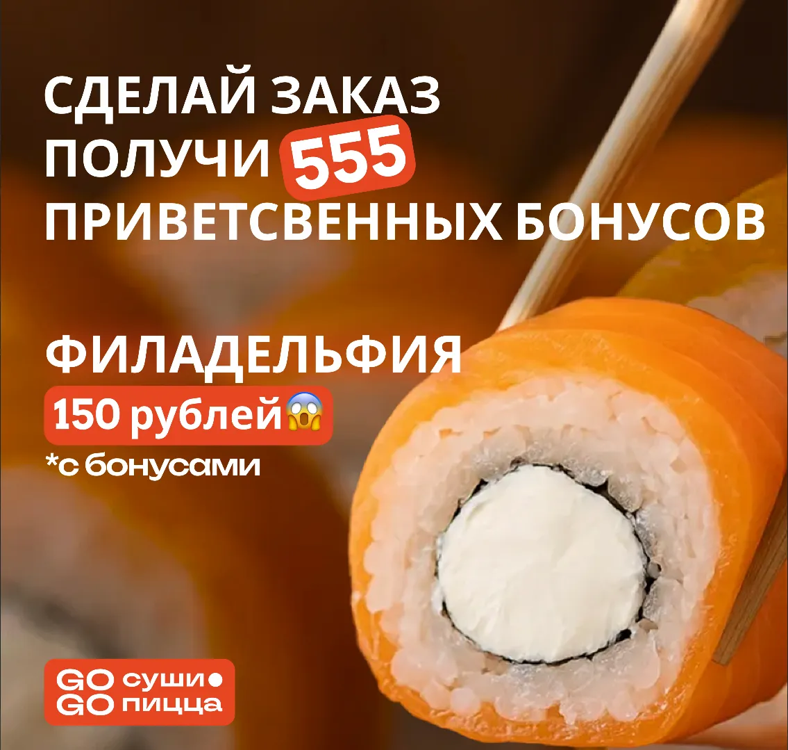 Техническое открытие