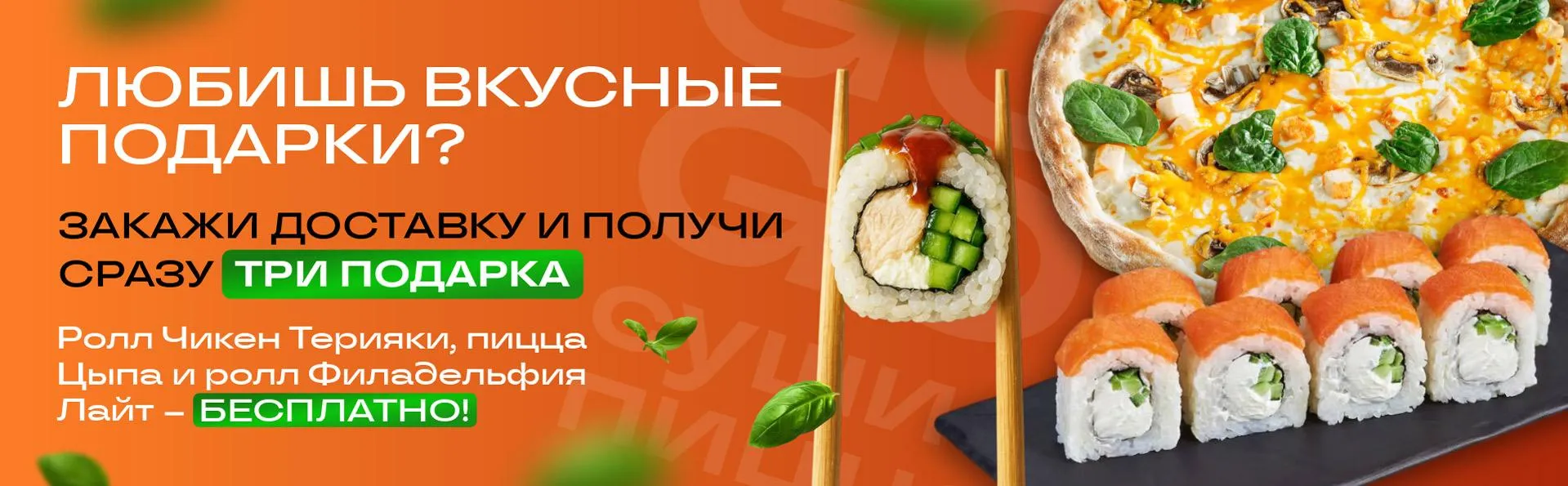 Сет из трех подарков