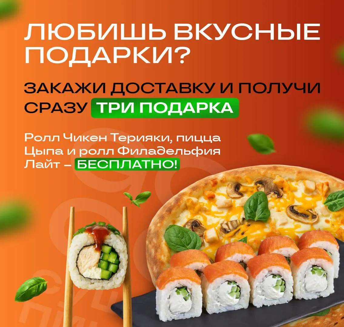 Сет из трех подарков